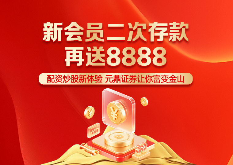 深度专栏：实盘配资平台在境内外股市的数据观察实践路径