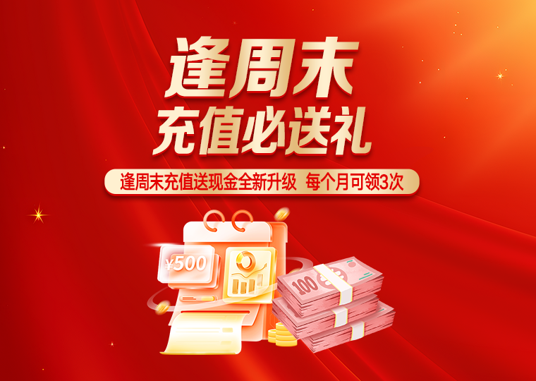 案例解读：中小资金在结构性行情阶段中使用配资风险控制的资产配